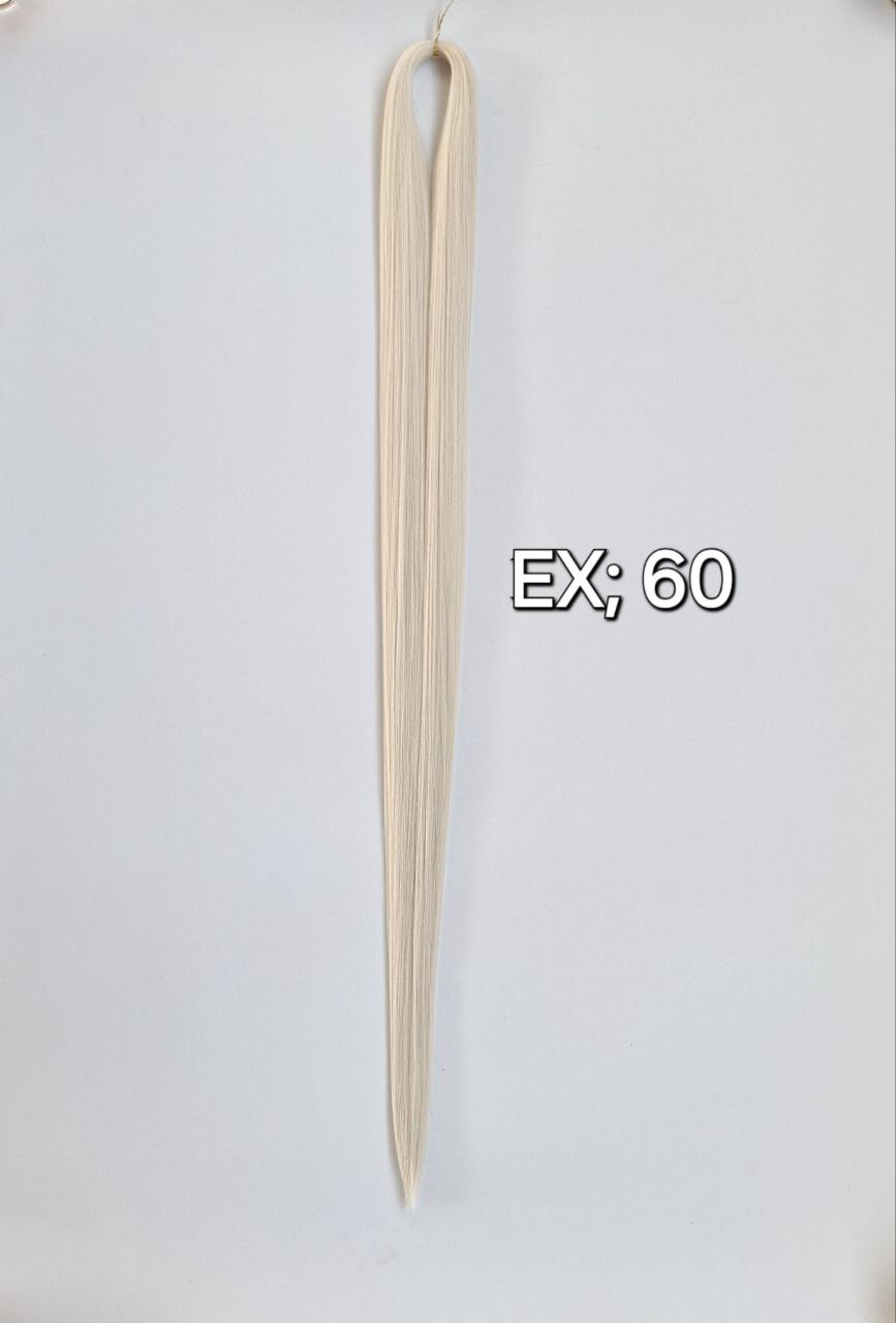  موی دوسرباز ابریشمی مخصوص اکستنشن کد EX60 