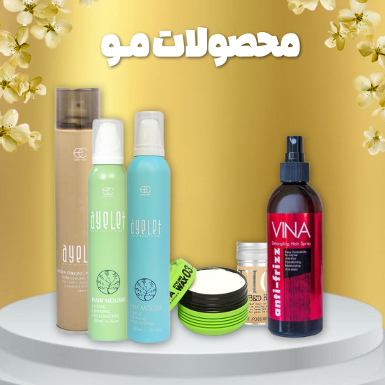 انواع محصولات مو پرومیس